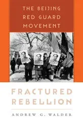 Fractured Rebellion: The Beijing Red Guard Movement